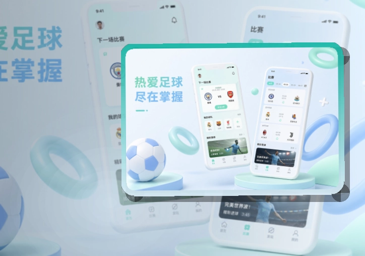 九游会账户记录同步页面